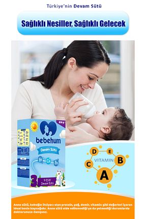 شیر کمکی bebehum - کد 886747532