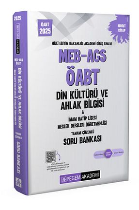 آمادگی آزمون Pegem Akademi Yayıncılık - کد 877129368