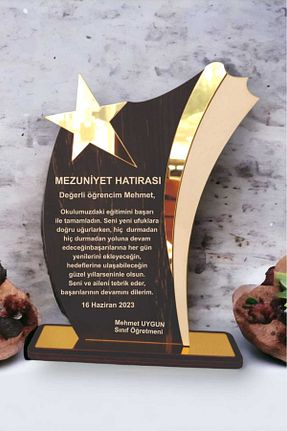 جام جایزه heptex - کد 898838087