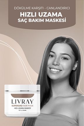 ماسک مو Livray - کد 856094585