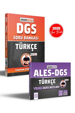 آمادگی آزمون Benim Hocam Yayınları - کد 899973954