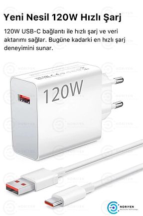 شارژر سفید Noriyen - کد 891556585