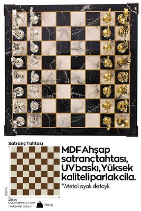 شطرنج Cooper Chess - کد 813956810