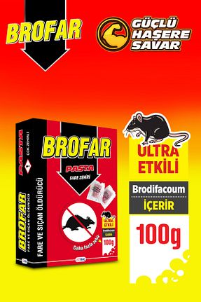 دفع آفات Brofar - کد 51294755
