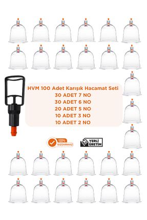 مواد حجامت HVM - کد 50055316