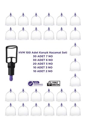 مواد حجامت HVM - کد 50055316