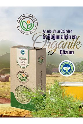 سایر چای های گیاهی anadolu