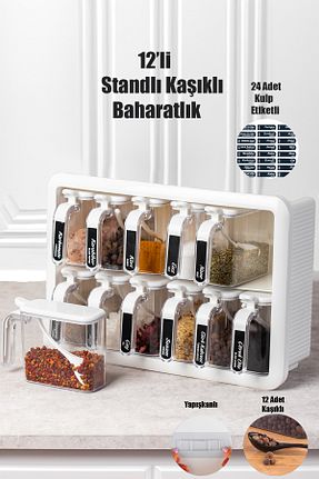 قفسه ادویه جات Porsima - کد 789609754