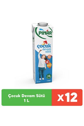 شیر Pınar - کد 769845991