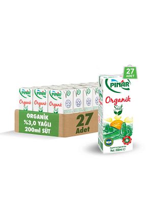 شیر Pınar - کد 769887875
