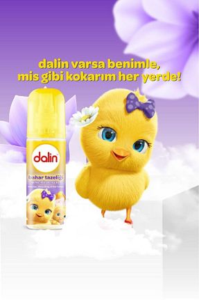 کولونیا Dalin - کد 68309903