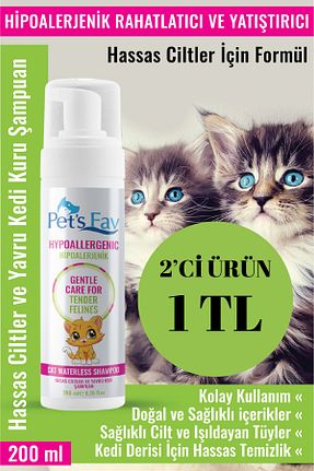  Pets Fav - کد 773103584