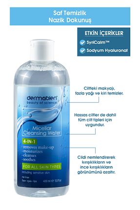پاک کننده صورت همه انواع پوست Dermabien - کد 691761856
