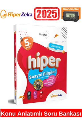 آمادگی آزمون Hiper Zeka Yayınları - کد 898216238
