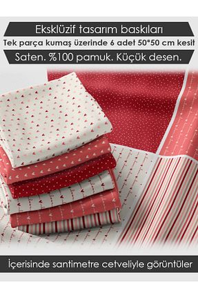 پارچه رنگی FabricMarket - کد 898218259
