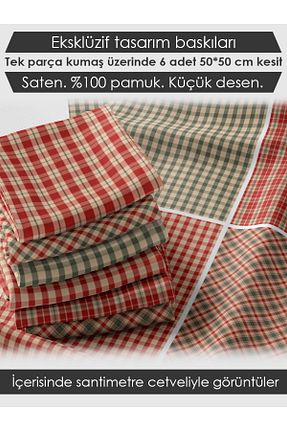 پارچه رنگی FabricMarket - کد 898219706