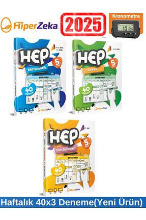 آمادگی آزمون Hiper Zeka Yayınları - کد 898273414
