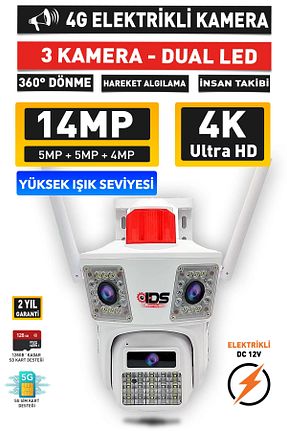 دستگاه ضبط DVR IDS - کد 896324196