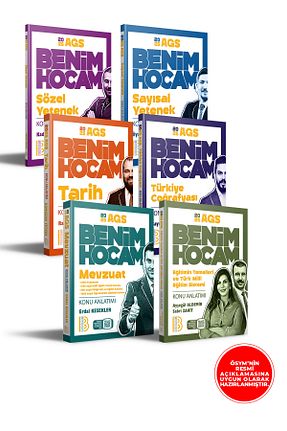 آمادگی آزمون Benim Hocam Yayınları - کد 898530787