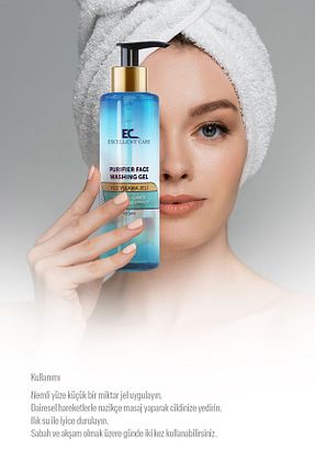 پاک کننده صورت همه انواع پوست e&ç excellent care - کد 856498446
