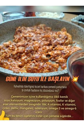 سس صبحانه ÇemEt - کد 825668753