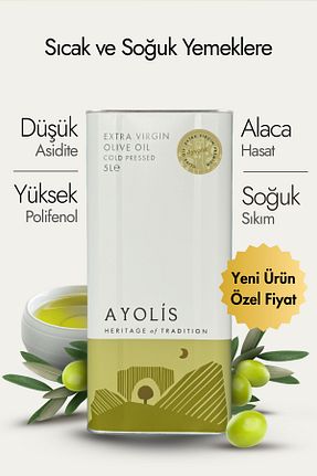 روغن زیتون Ayolis - کد 899271745