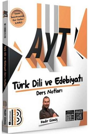 آمادگی آزمون Benim Hocam Yayınları - کد 329493194