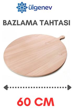 تحته برش بژ چوب Ülgenev - کد 872134965