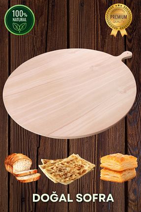 تحته برش بژ چوب Ülgenev - کد 872134965