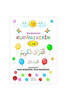 کتاب مذهبی Mat Kitap - کد 3313135