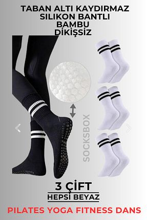جوراب یوگا سفید socksbox - کد 899114621