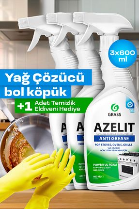 چربی زدا و آهک پاک کن GRASS - کد 836172999