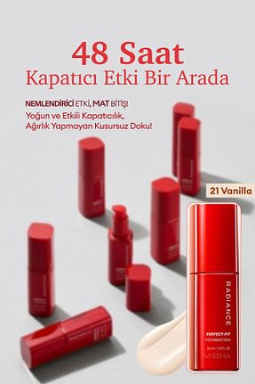 کرم پودر بژ Yüksek Missha - کد 44037870