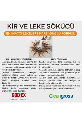 لکه بر لباس COD-EX - کد 699307660