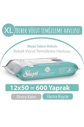 دستمال مرطوب کودک Sleepy - کد 827184569