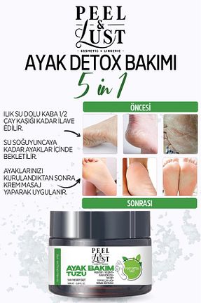 کرم پا PEEL & LUST - کد 900153507