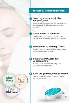 دستمال مرطوب پاک کننده آرایش Superyou - کد 897761347