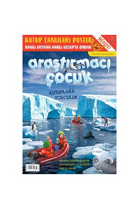 مجله کودک Araştırmacı Çocuk Merkezi - کد 899342939
