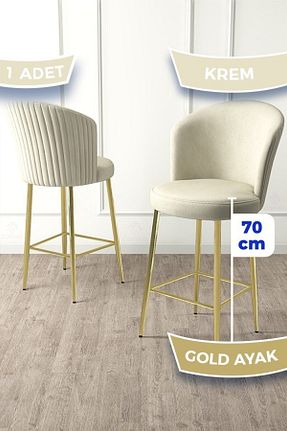 صندلی آشپزخانه بژ فلزی Canisa - کد 739431311