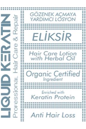 روغن و سرم مو Liquid Keratin - کد 37805474