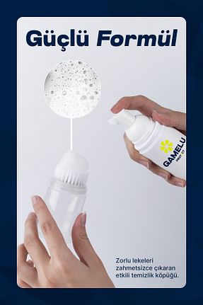 مراقبت از کفش GAMELU PROTECT - کد 885038108