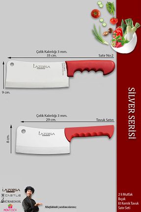 چاقو / ست چاقو Zırh Bıçağı LAZBİSA - کد 125005810