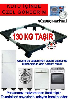 قطعات یدکی لوازم خانگی مشکی çeksür - کد 887624287