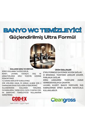 تمیز کننده توالت COD-EX - کد 707390161