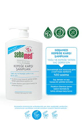 شامپو زنانه Sebamed - کد 95983859