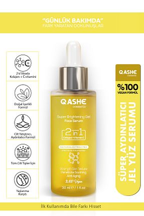 سرم پوست همه انواع پوست QASHE Cosmetic - کد 860806944