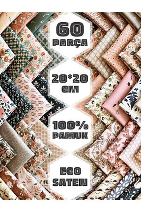 پارچه بژ FabricMarket - کد 899594915