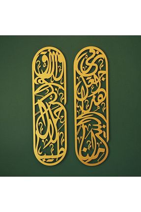 تابلو طلائی فلزی Wall Art İstanbul - کد 333127700