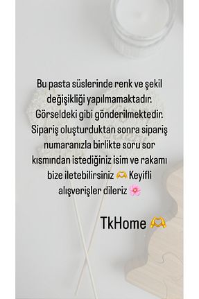 تزئینات کیک TKhome - کد 824217016