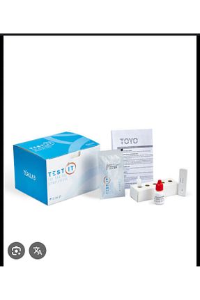 ماشین آلات گاوداری TürkLab - کد 899771643